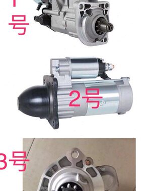 C.起动机彼勒 起动机/挖机0卡特6CAT卡特32起动机挖机卡特3CAT326