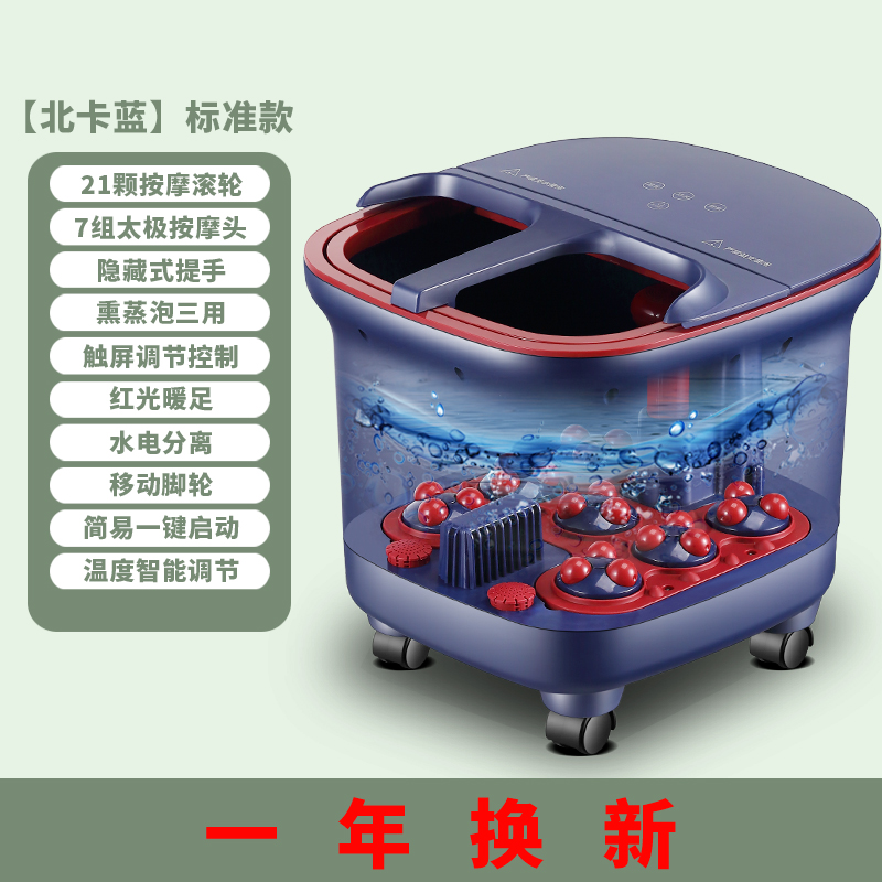 泡脚桶全自动电动按摩足浴盆加热家F用洗脚过小腿神器智能恒温熏