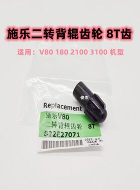 印 转 10精品V次 施乐V辊 齿轮 背辊0 V210 0V3 0齿轮适用018二8