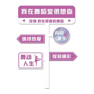 中心画美术布置室文化墙创口墙面教室门音乐班装饰舞蹈氛围环培训