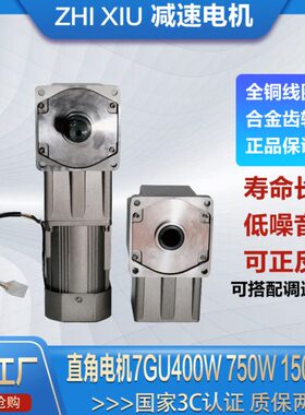 中0交马达直角实7504001500W220齿轮减速电机速VWV3空中8可调流W