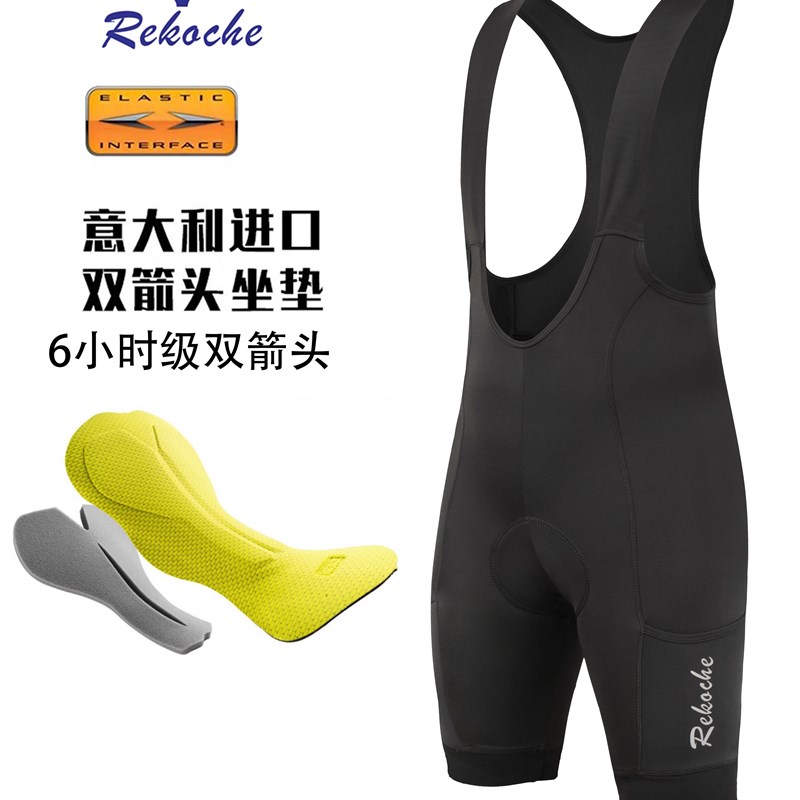 意大利双箭头坐垫骑行o裤长短两侧口袋自行车春夏薄款秋冬抓绒男