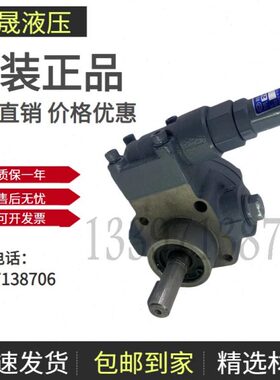 12RV--A3VV 20/OP润滑泵/RVOP-F-20A3/8-F-康百世 型号16/8--2010