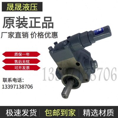 12RV--A3VV 20/OP润滑泵/RVOP-F-20A3/8-F-康百世 型号16/8--2010