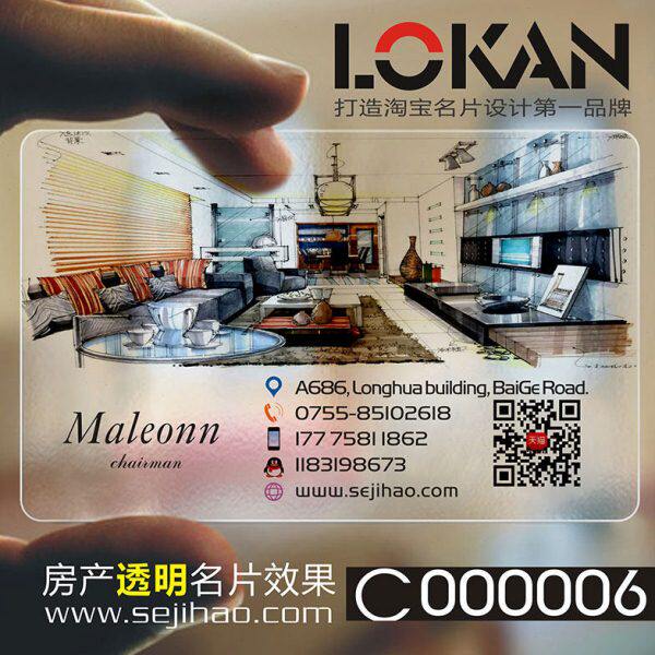 灯饰C装修房地产0瓷砖装饰0 名片设计0建筑工程家具0室内设计6