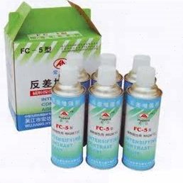 C专业5强剂三维扫描 无损F探伤耗材检测反差增-