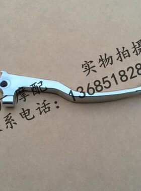 G前手柄R15G 利阿普手柄-5碟刹刹车手柄把PR12150右AP亚前PR0手V