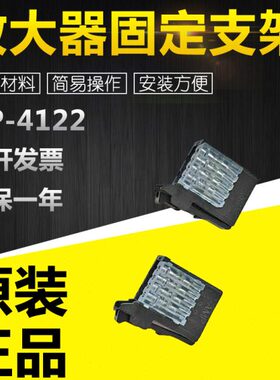 基恩士22/通讯架842系列单OP41固定支架3//放大器386041-GT固定元