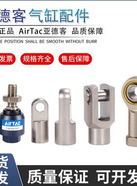 /M/接头M//1410M鱼眼接头/M8M5 Y F-12/浮M3/IMM6动M4/18亚德客