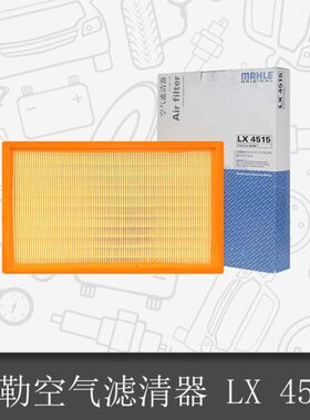 /M50150M50M3LX滤清器/M7适配马S5M20威旺M345/空气勒/0/北汽