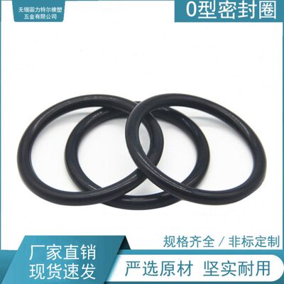 4505580线61650三元内/65*/乙丙6306070径7//5/径O型圈60 //