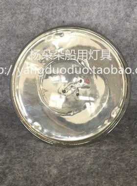 1灯泡 灯泡6A80封闭 T24V专用G1710灯 船用 6G1BTW搜索12V  式