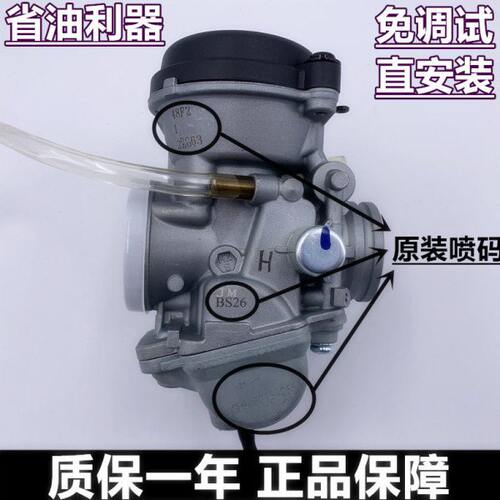 -122正品A/XJ /E豹适用-H钻3A 5GS王N2A 铃木化油器25G膜GK真空N1