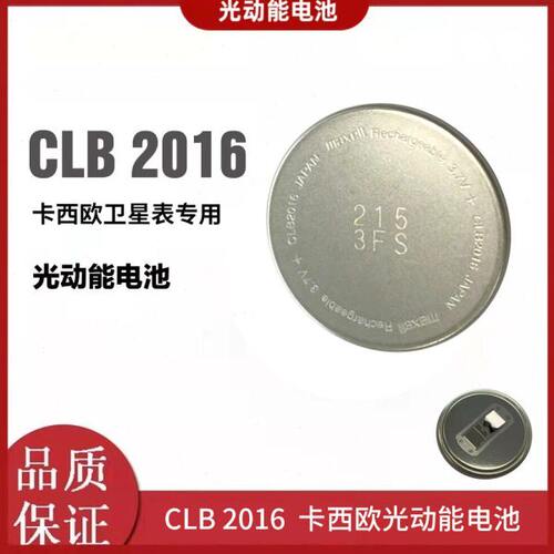 W02016b 10卡西欧G充电电池进口0 CLB3.7VP手表电池 cl2016