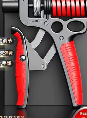 健身计数G0手力训练力臂肌力握力器10器材K指练男可调节腕专业级