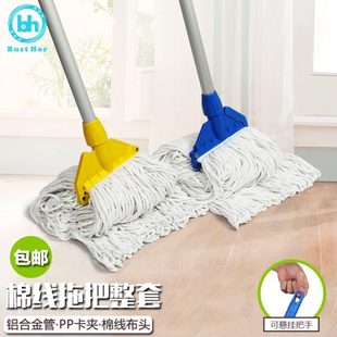 拖布拖墩布地拖挂钩免手洗胶包邮柏德汇家用吸水 木地板棉线拖把