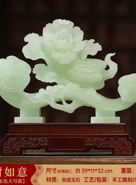 百财如意白菜摆件玉如意招财客厅办公室酒柜大气S装饰乔迁开业礼