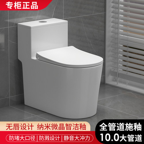 正品大口径马桶防臭虹吸式坐便器