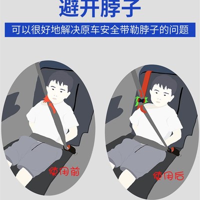 凯适尔儿童安全带调节固定器汽车防勒脖限位器安全座椅简易便携式