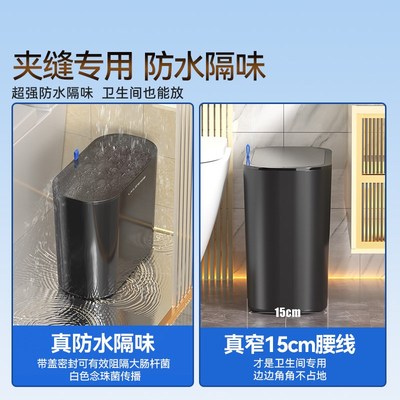 垃圾桶家用2025新款卫生间厕所大号大容量带盖客厅厨房壁挂夹缝