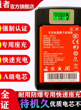 B9010锂电池大容量wifi电池适用随身无线网路由器HDS505060 515060AR 505060 D523 ES06W MF836通用4G充电器