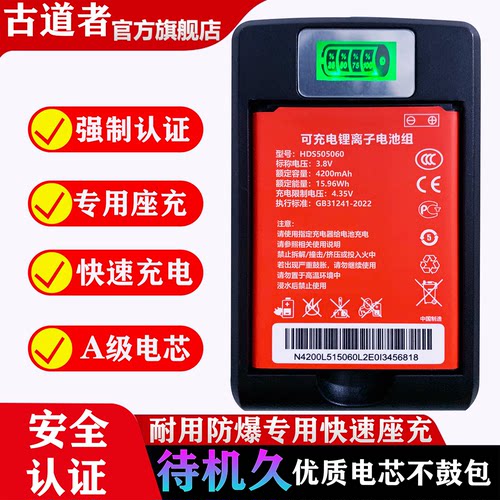 3C安全认证 正品行货 真实容量