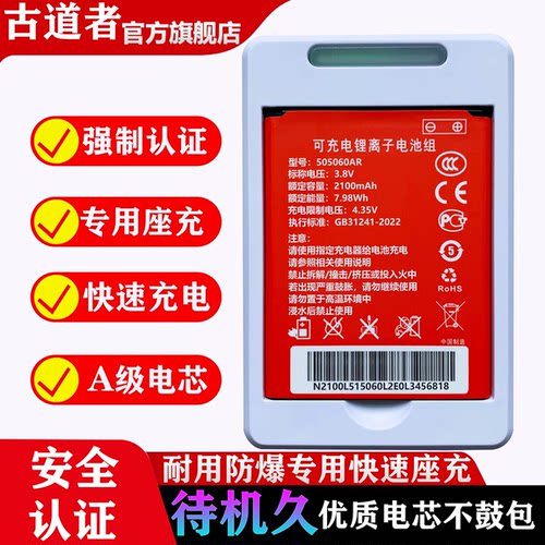 3C安全认证 正品行货 真实容量