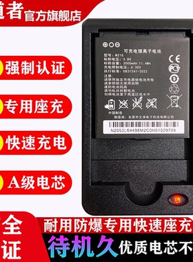M21g锂电池大容量适用634948AR随身wifi无线网M22LG影腾YM-M001苏宁宜品伊鸣通用专用正品快速座充充电器