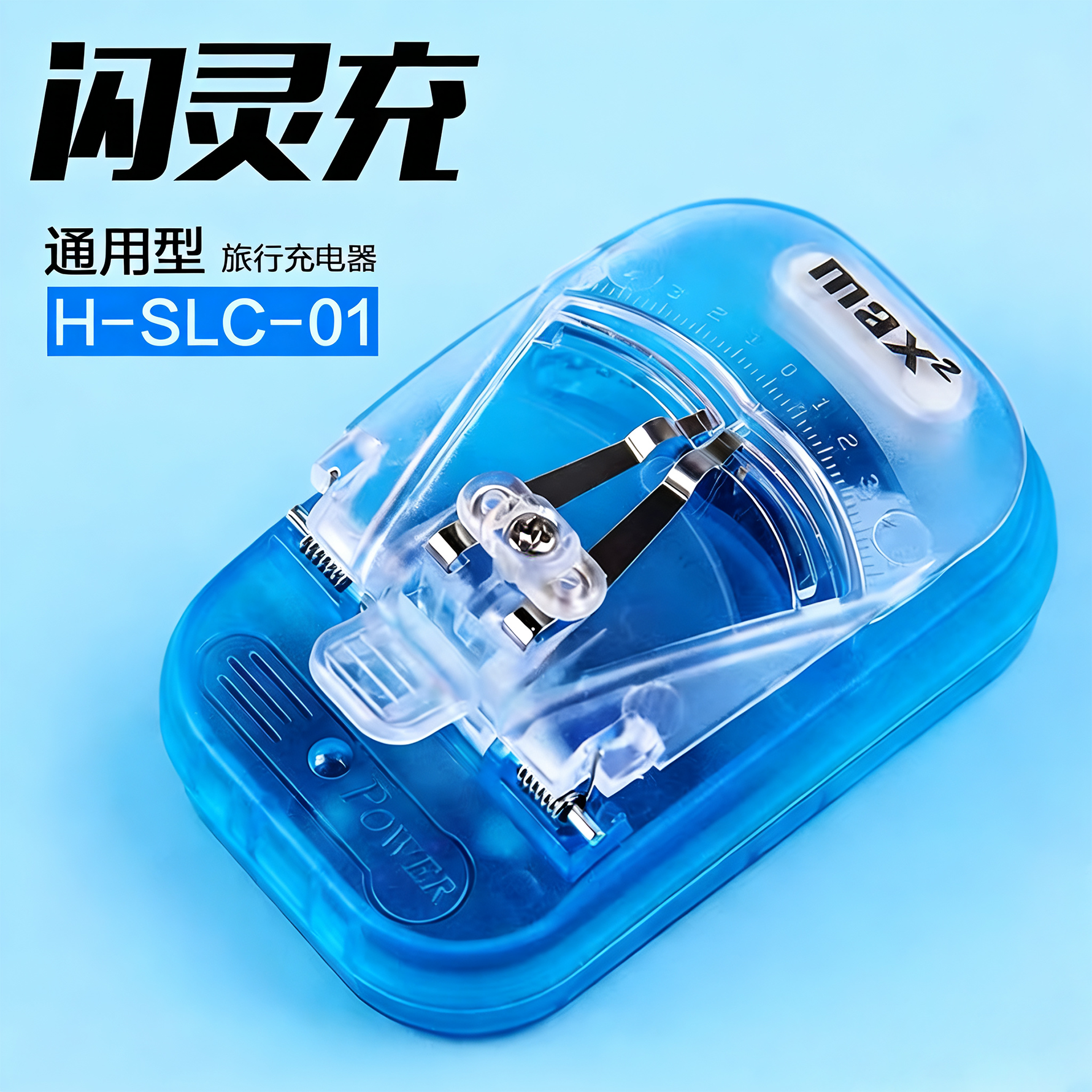 多功能万能充充电器CCD相机锂电池小霸王SUP掌上游戏机诺基亚老