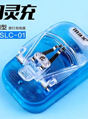 多功能万能充充电器CCD相机锂电池小霸王SUP掌上游戏机诺基亚老人手机广播收音机音箱电板老式夹子座充充电器