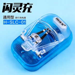 多功能万能充充电器CCD相机锂电池小霸王SUP掌上游戏机诺基亚老人手机广播收音机音箱电板老式夹子座充充电器