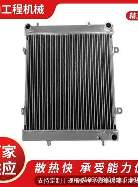 适用于Yanmar15全铝发电机配件挖掘机散热器水箱