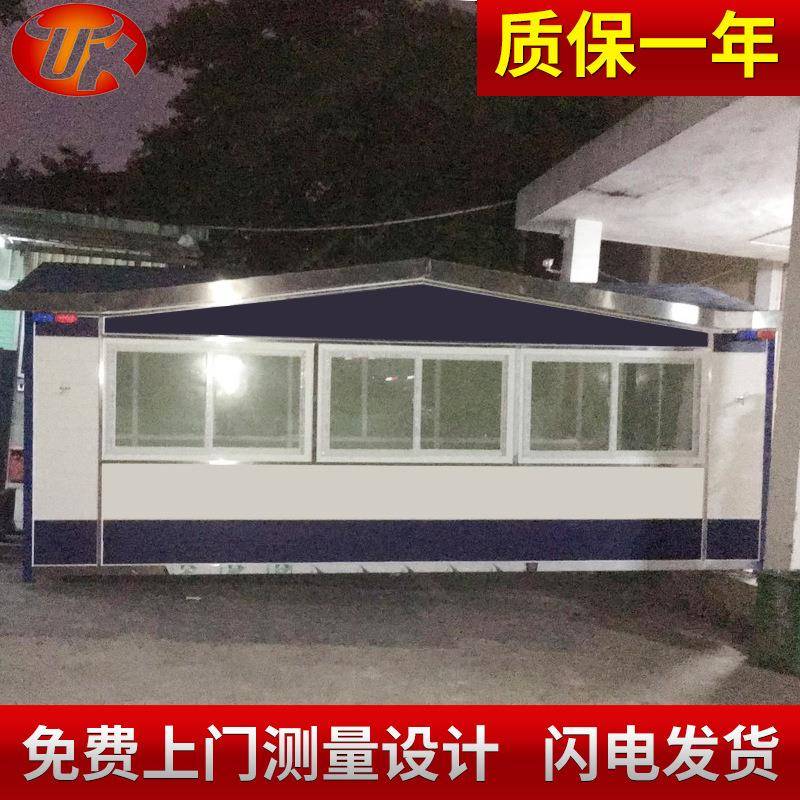 车站雕花岗亭商场门卫岗亭轻钢不锈钢成品收费亭户外移动景区岗亭