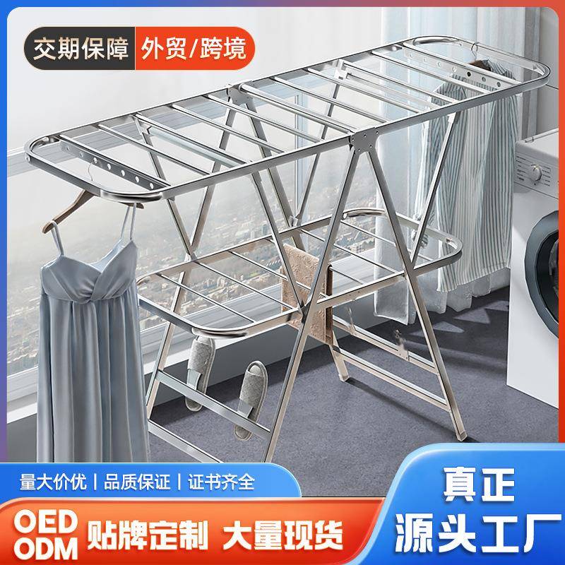 晾衣架阳台折叠晒衣架室内不锈钢落地凉衣架家用晒被子神器