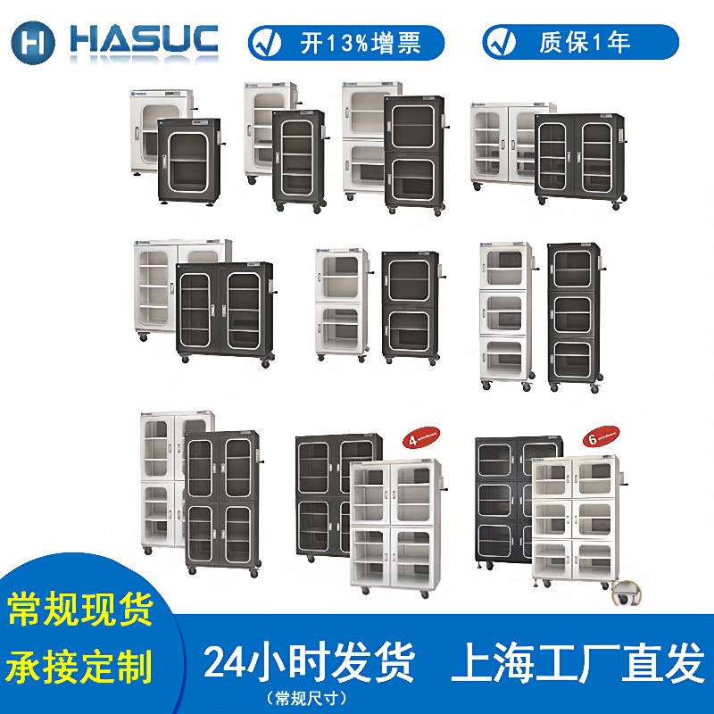 低湿全自动氮气柜电子元器件防静电除湿柜工业防潮干燥箱
