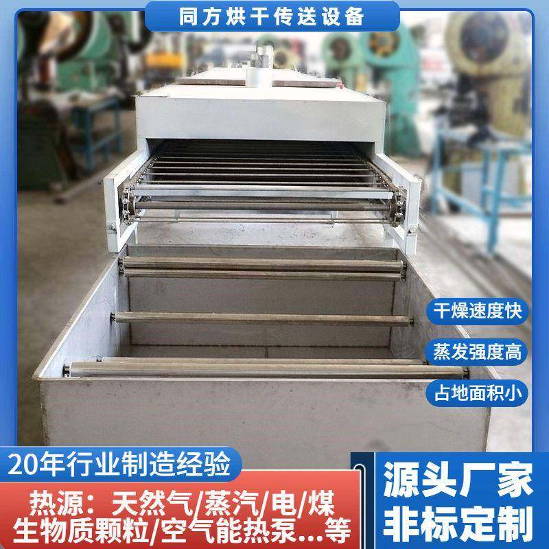 棉纱棉毡烘干设备特氟龙带烘干机棉布纱布干燥机纺织品干燥设备,农机/农具/农膜,林业机械,淘宝优惠券,粉丝福利购,淘宝优惠卷