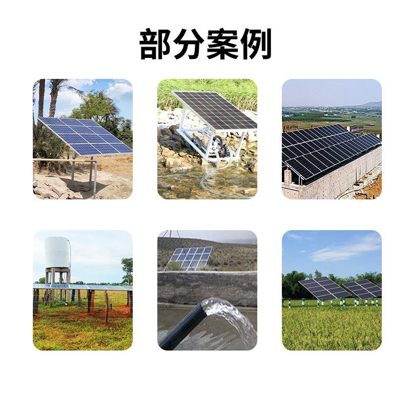 太阳能河道曝气增氧林业沙漠灌溉太阳能水泵供电系统光伏提水