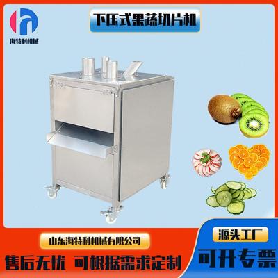 中药材切片机切鹿茸片设备三七切片机全自动西洋参商用家用切药机