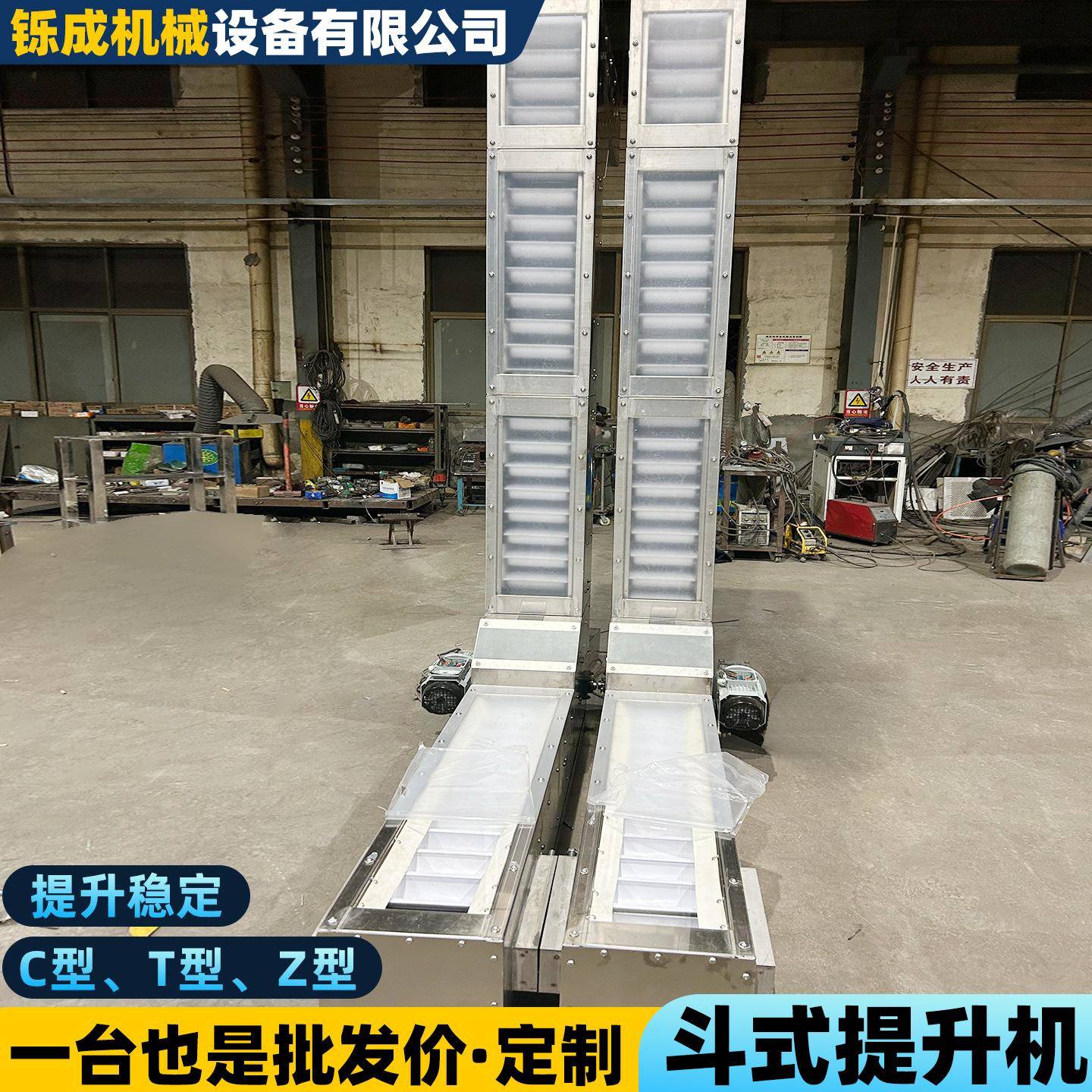 斗式提升机Z型粮食化肥垂直提升机上料机坚果花生料斗爬坡输送机