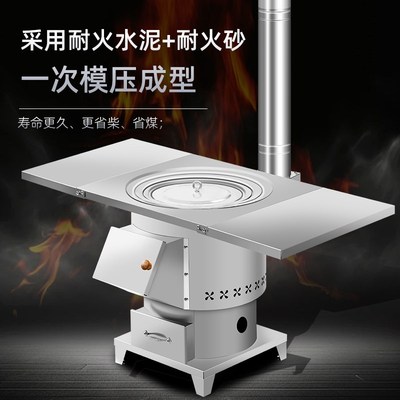 新款无烟柴火灶气化炉家用农村烧木柴取暖炉煤炭烧烤发碳炉回风炉