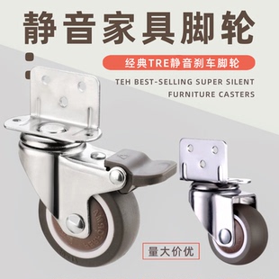 万向轮脚轮手推车轮子L型滑轮橡胶静音婴儿床U轮子配件带刹车侧装