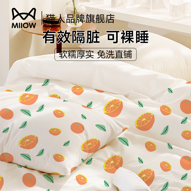 一次性三四件套全覆盖隔脏差旅用