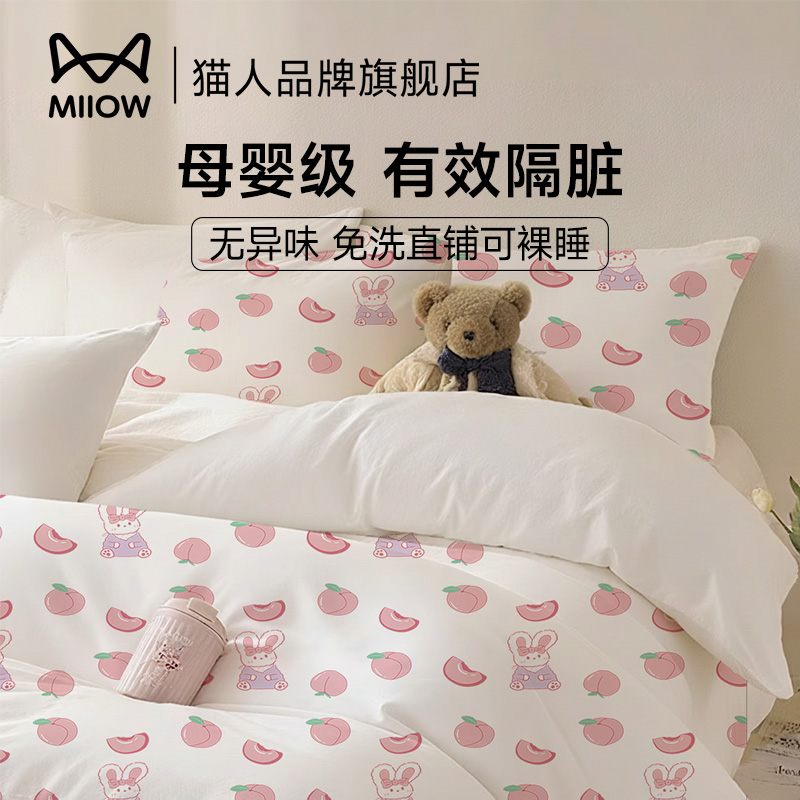 一次性床单住酒店旅行用隔脏加厚