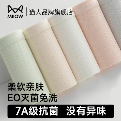 一次性纯棉内裤女士无菌独立包装