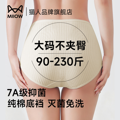 一次性纯棉内裤女士无菌独立包装