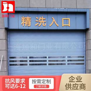 洁净车间工业提升门卷闸门车库门高速卷帘门抗风硬质铝合金快速门