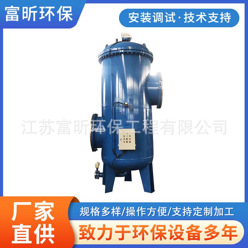 现货供应自清洗过滤器全自动高速自清洗过滤器多介质过滤器多规格