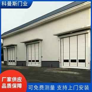 工业厂房螺旋涡轮金属硬质保温快速堆积门工厂冷库车间拉链卷闸门
