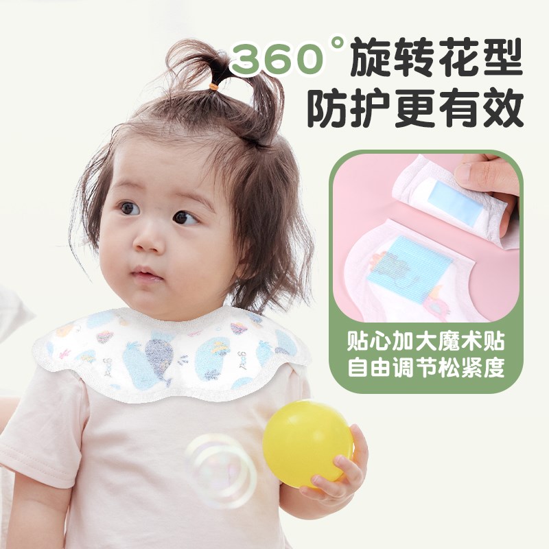 婴儿一次性围嘴儿童饭兜免洗防水围兜宝宝口水巾吃饭免洗便携柔软