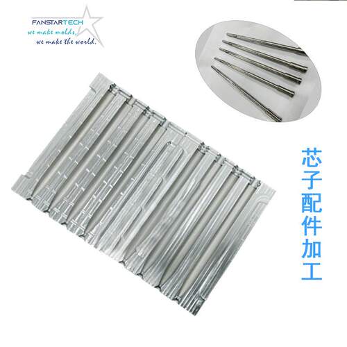 圆工珠笔模具型腔芯芯子配模件加 笔具及笔模STJ配件定制模加工